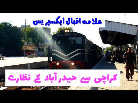 Allama iqbal karachi to hyd Station Full journey 2020