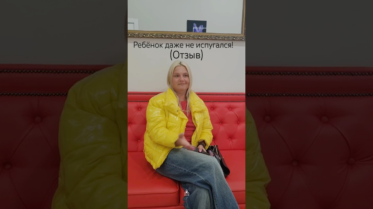 Удаление бородавки ребёнку 6 лет.