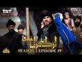 Ertugrul Ghazi Urdu | Episode 19 | Season 2