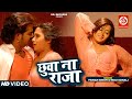 आ गया गर्मी बढ़ाने पवन सिंह और काजल रा�
