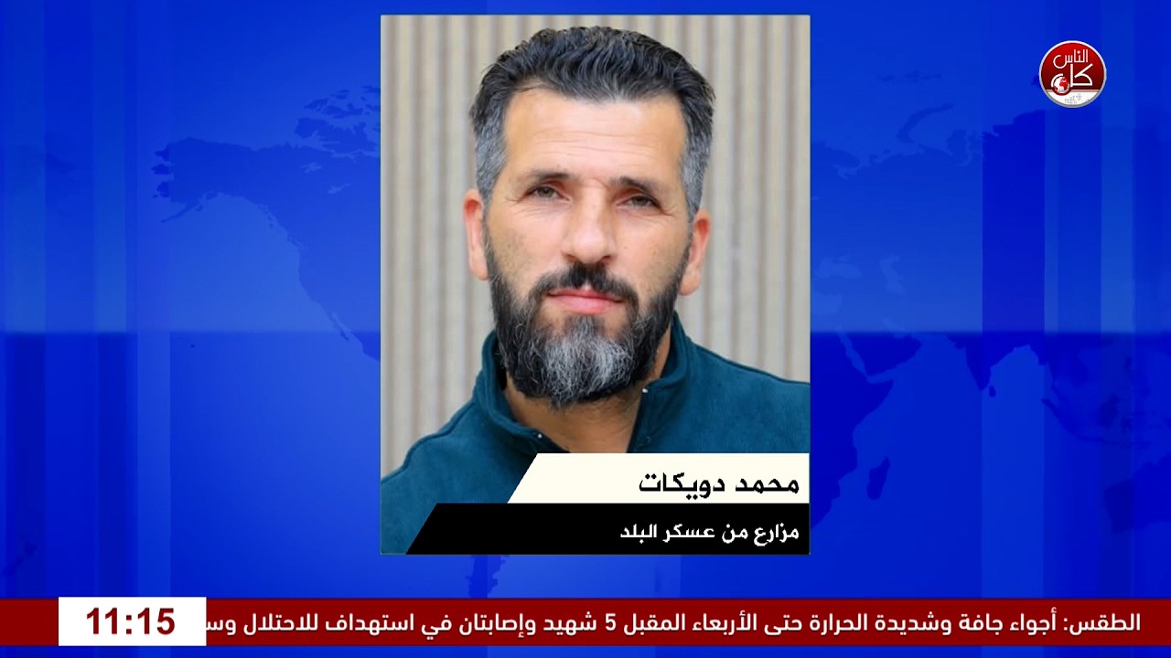 نفوق اكثر من 20 رأسًا من الأغنام بعد تسميم بئر مياه قرب جبل عيبال