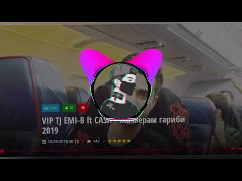 VIP TJ EMI-B ft CASH - Ма мерам гариби 2019