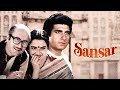 Rekha Anupam Kher Aruna Irani Raj Babbar Superhit Hindi Full Movie संसार Sansar