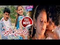 Mr Mrs Sailaja Krishnamurthy Telugu Full Movie Sivaji Laila Mehdin YOYO Cine Talkies