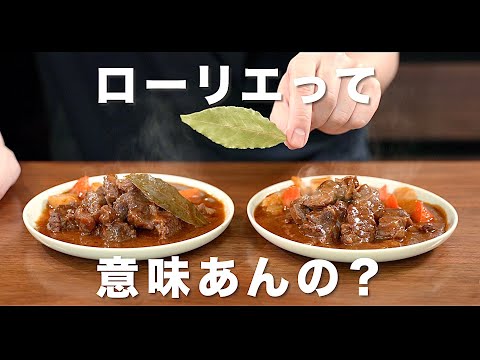 Beef Stew
