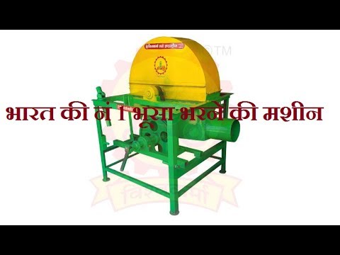 Agricultural Equipment