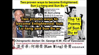 Two proven ways to become Enlightened: Sun Lu-tang and Sun Bu er video