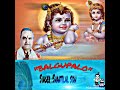 BALGUPALO SH SHANTILAL SIDH KASHMIRI BHAJAN KRISHNA BHAJAN KASHMIRI KRISHNA LEELA