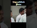Boys Attitude Status Don T Understand Me Ranga Ranga Vaibhavanga Movies Scenes