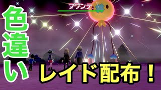 フワンテ ポケットモンスター ヒヤッキー クサイハナ キュウコン