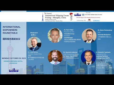 7º Fórum Internacional de Navegação - Pudong - Xangai, China | Mesa Redonda Internacional de Armadores