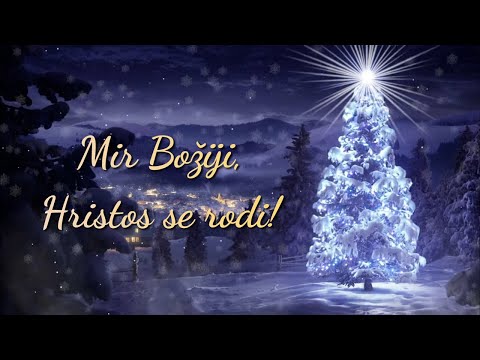 Čestitka za Pravoslavni Božić - Da ostvariš svaki san...