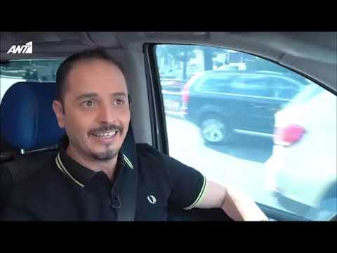 ΤΑΧΙ - Ο Τσουβέλας πήρε κούρσα τον Κούλη Μητσοτάκη