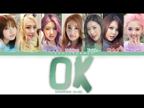 SONAMOO (소나무) – OK Lyrics (Color Coded Han/Rom/Eng)