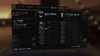 【DYING LIGHT】ダイイングライト初見プレイ。＃5