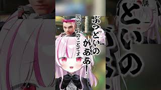 【OW】これが欲しいんだろ…？ #shorts