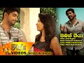 Obath Giya Jude Rogans Www Hirutv Lk