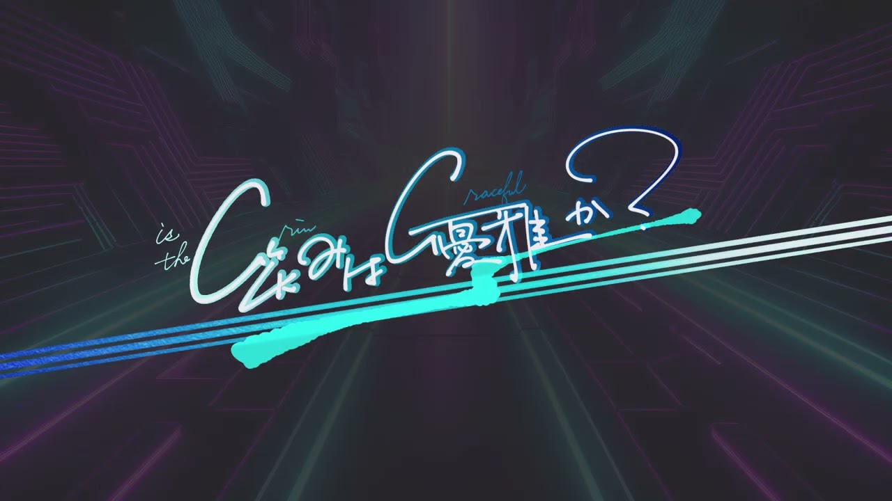 【第1話】会話キャッチボール届かないクトゥルフ神話TRPG『笑みは優雅か？』【実卓リプレイ】