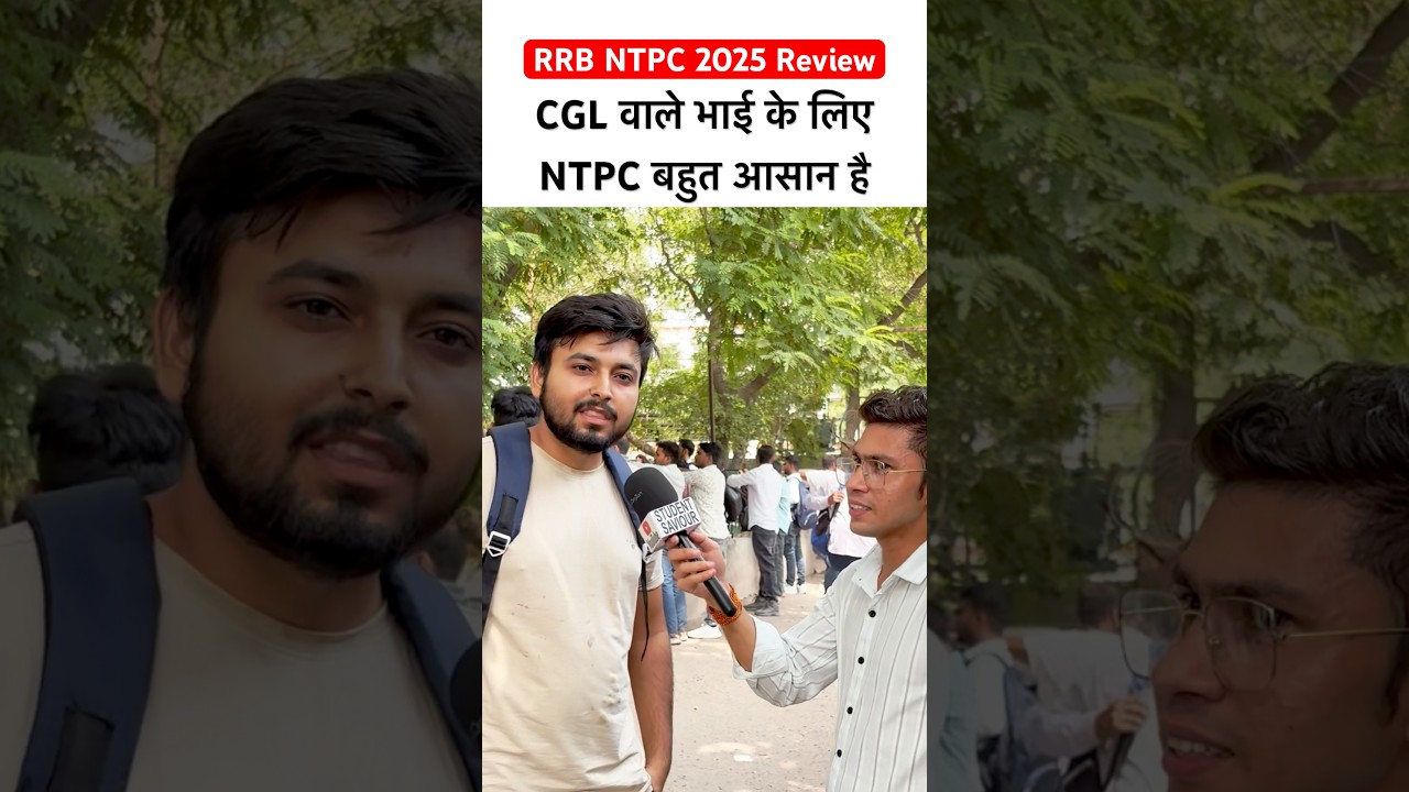RRB NTPC 2025 Exam Review | RRB NTPC Analysis 2025🔥 #rrbntpcexam #rrbntpc #ytshorts #viralshorts