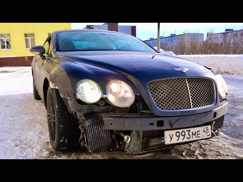 Поедет по заводу? Bentley Continental GT за 700.000 рублей.