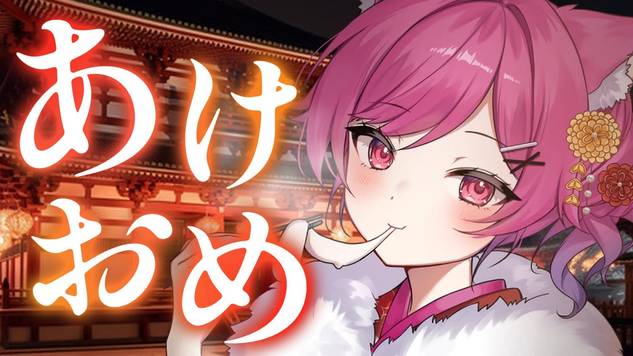 【雑談配信】‪今年もよろしくお願いします🧣【リベンジ】