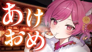 【雑談配信】‪今年もよろしくお願いします🧣【リベンジ】