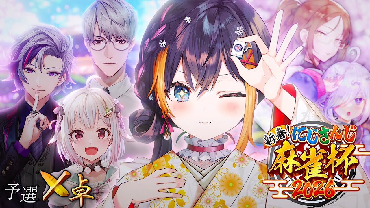 YouTubeサムネイル