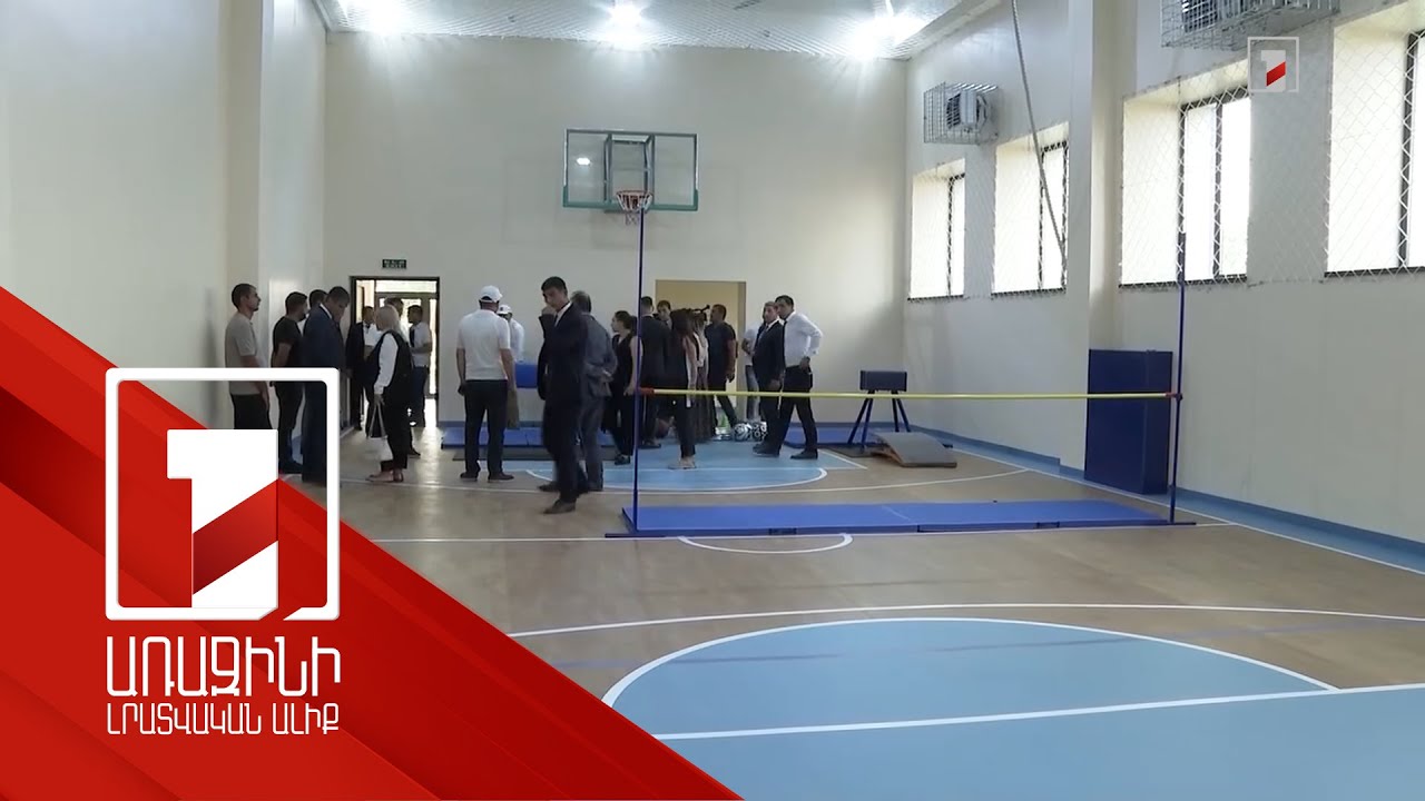 Փշատավան բնակավայրում վերակառուցվել է միջնակարգ դպրոցի մարզադահլիճը