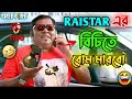 New Free Fire Raistar Comedy Video Bengali 😂 || Desipola