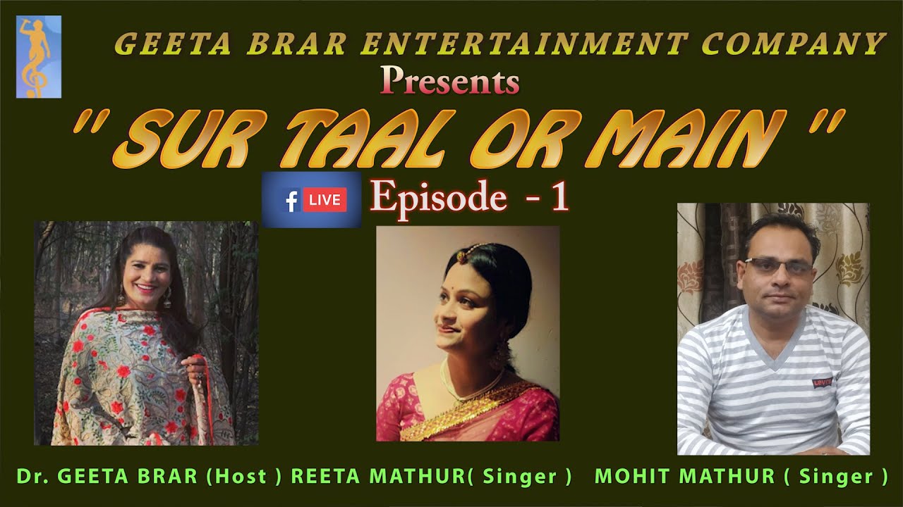 ESHARO ESHARO MAIN-|SUR TAAL OR MAIN Cover by-Mohit Mathur,Reeta Mathur Ple.Like &ShareYour Comments