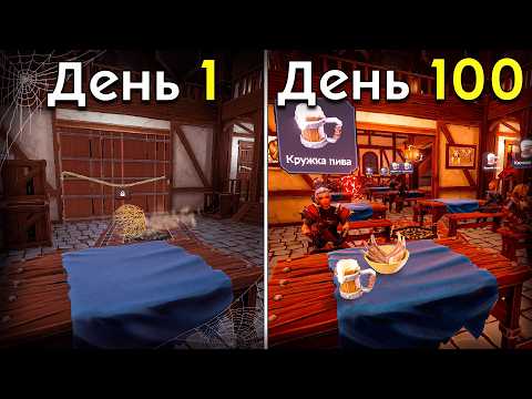 Просмотреть видео