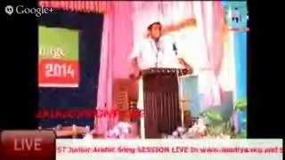 NOW LIVE SESSION FROM SA-ADIYA KASARAGOD - SA-ADIYA ORPHANAGE FEST Junior ARABIC SESSION