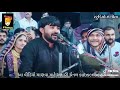 Devayat Khavad Whatsapp Status Devayat Khavad Status