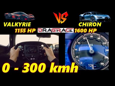 Aston Martin Valkyrie 1155 hp VS Bugatti Chiron 1600 hp DRAG RACE Acceleration 0-300 km/h #finance