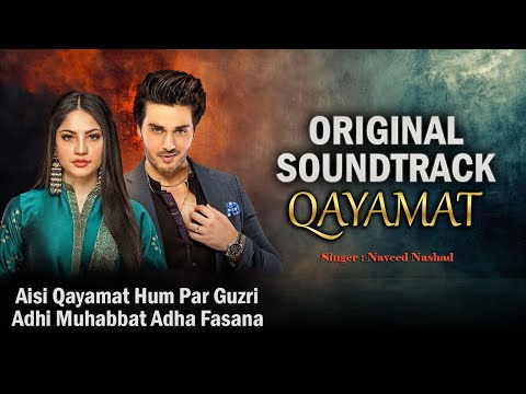 Qayamat | Full OST | Naveed Nashad | Ahsan khan | Neelam Muneer | Amar Khan #ost #trending #music