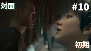 【実況】アンドロイドが共存するまでの物語#10【Detroit Become Human】