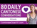 2 Hours of Daily Cantonese Conversations - Cantonese Practice for ALL Learners