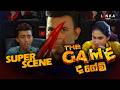 ද ගේම් The Game Super Scene රන්ජන් රාමනායක Shorts Ranjanramanaya