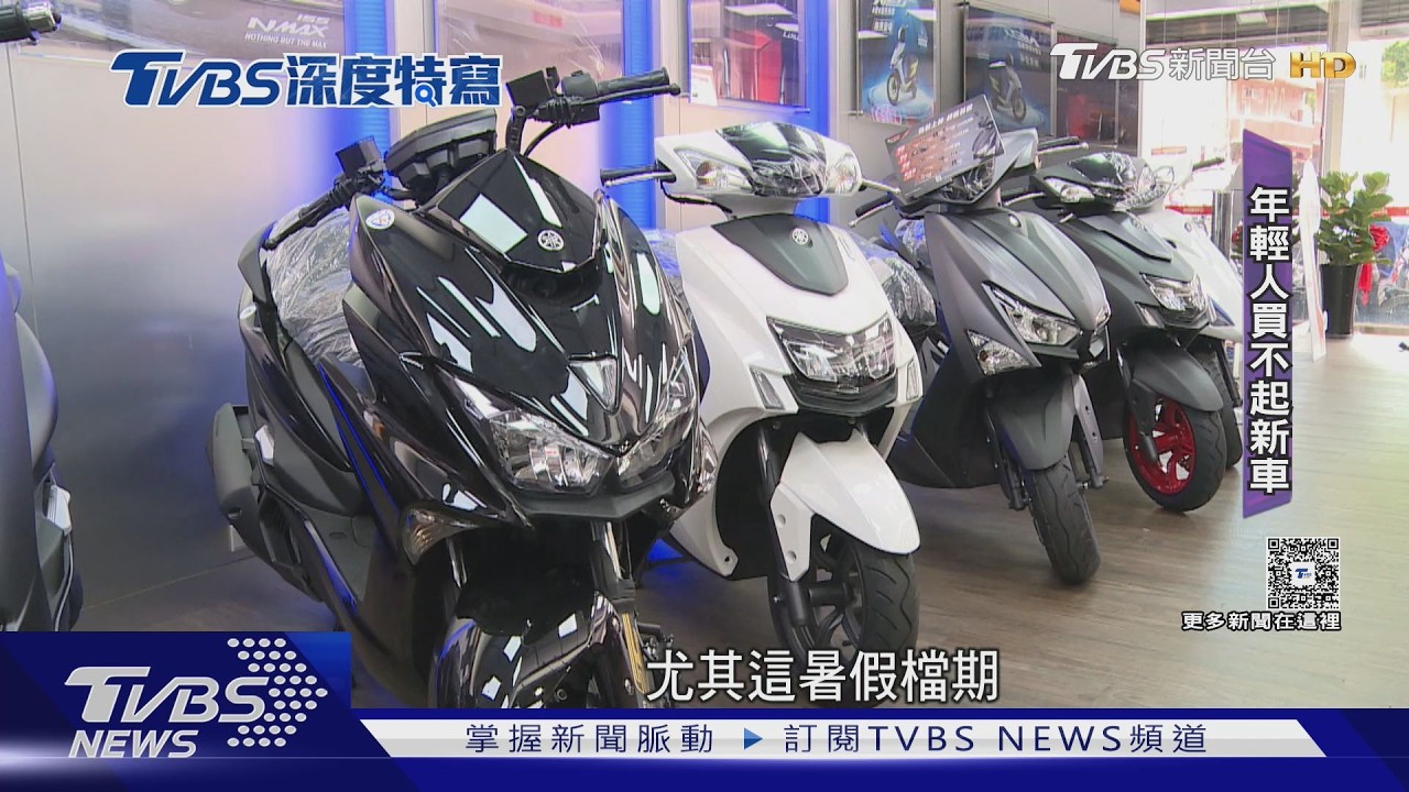 老車不退場卡環保政策！機車價格翻倍　車主嘆：換車代價太高