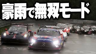 【GT7】豪雨のニュル、1周半で7台抜きする無双モード【ゆっくり実況】