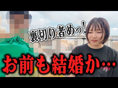 友達がプロポーズするみたいなので応援しに行ってきました