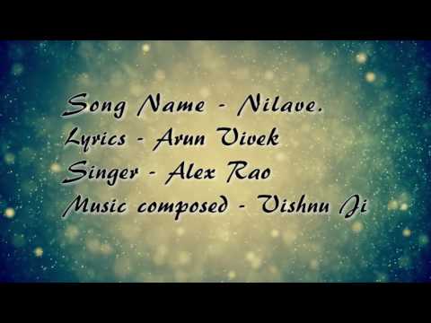 Vishnu Suresh Swara Produ...