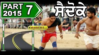 Saidoke (moga) Kabaddi Tournament 14 Mar 2015  Part 1 by Kabaddi365.com