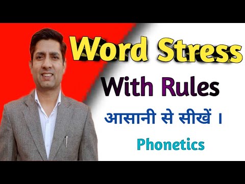 Stress | Stress Pattern in English | Word Stress | Phonetics and Linguistics |