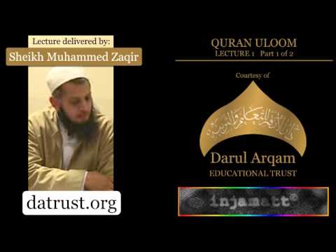 Quran Uloom, Diploma. part1 of 2