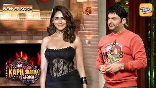 Mrunal हुई कपिल की Flirting से परेशान | Kapil Sharma Show S2 | Latest New Episode 2025 | Comedy Clip