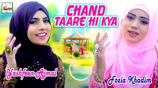 Chand Taare Hi Kya - Fozia Khadim & Yashfeen A