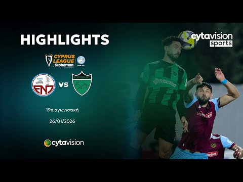 FC ENP Enosis Neon Paralimni 0-2 FC Olympiakos Nic...