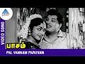 MGR Saroja Devi Duet Song Pal Vannam Paruvam Song Paasam Tamil Movie MGR Saroja Devi பாசம்