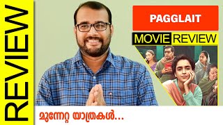 Pagglait (NetFlix) Hindi Movie Review by Sudhish Payyanur  @Monsoon Media